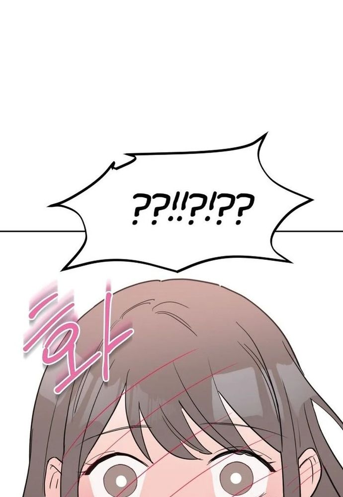 Chiến Dịch Thần Cupid Chapter 29 - 70