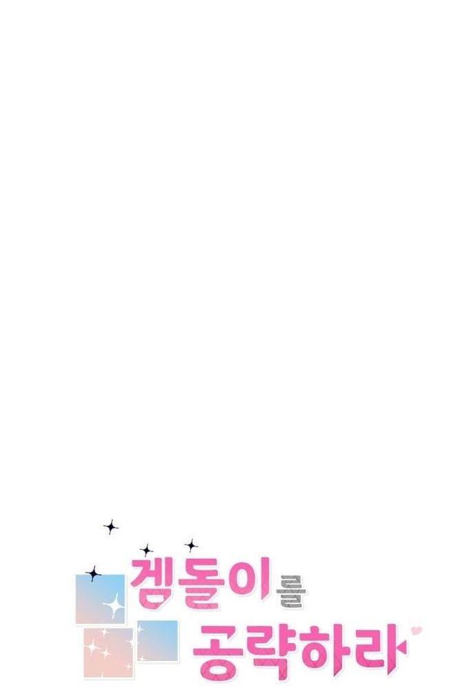 Chiến Dịch Thần Cupid Chapter 30 - 20