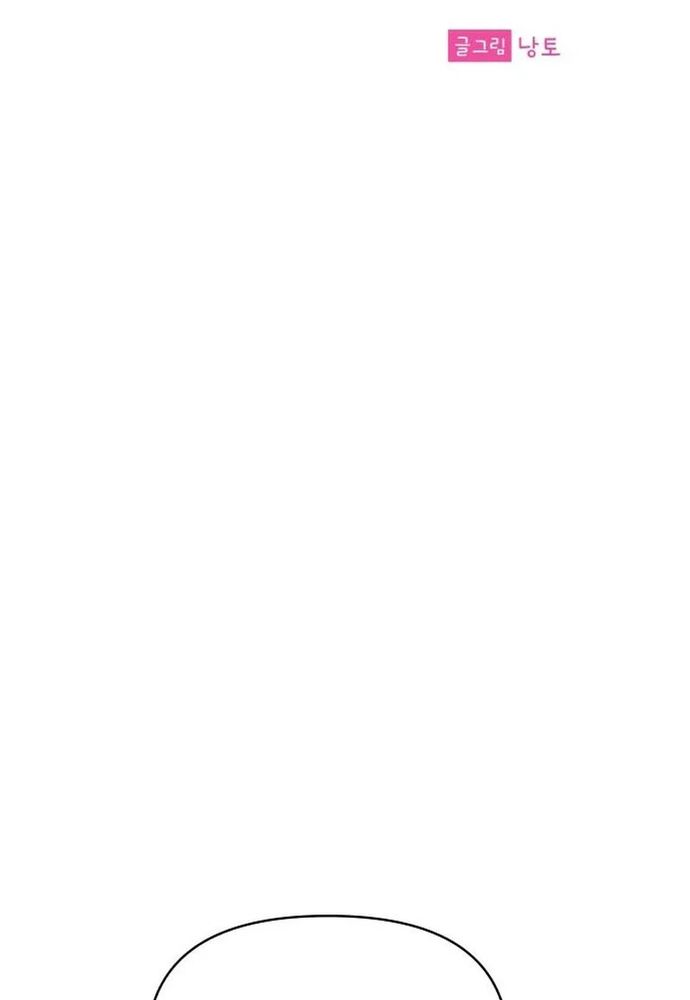 Chiến Dịch Thần Cupid Chapter 30 - 21