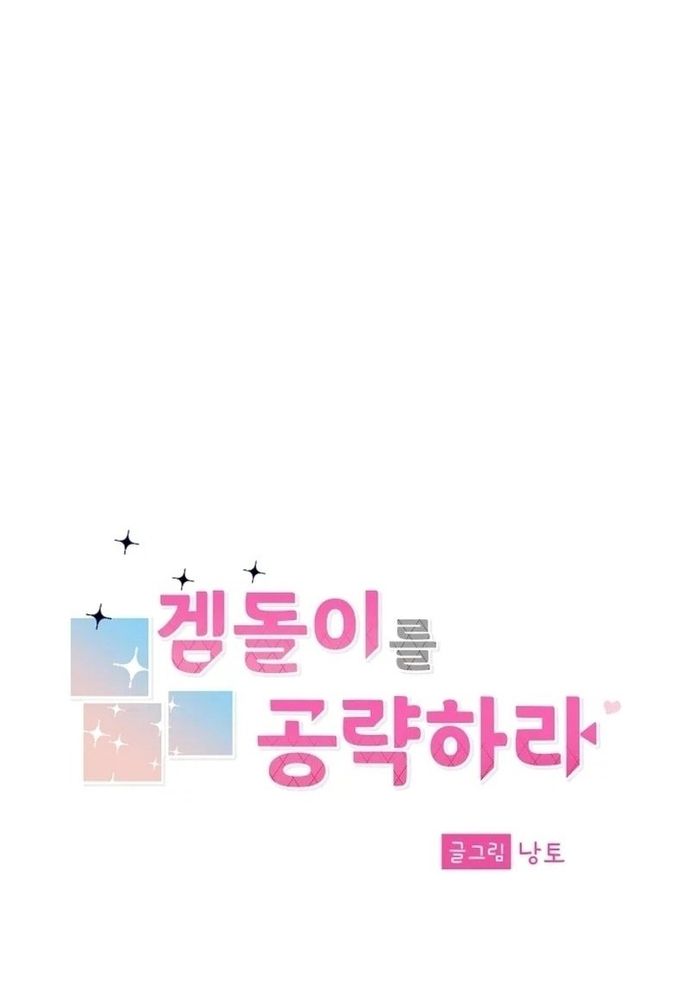 Chiến Dịch Thần Cupid Chapter 31 - 63
