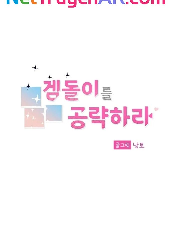 Chiến Dịch Thần Cupid Chapter 32 - 26