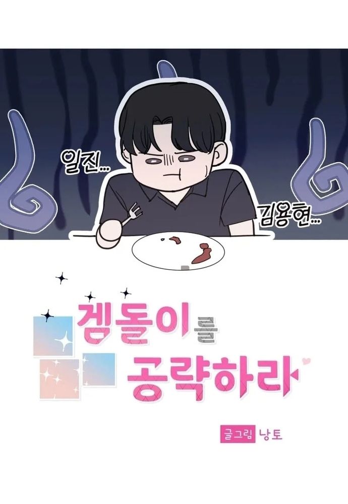 Chiến Dịch Thần Cupid Chapter 33 - 43