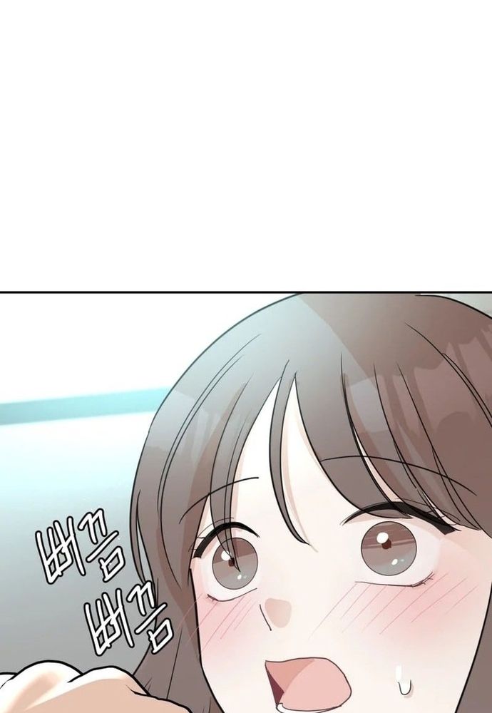 Chiến Dịch Thần Cupid Chapter 33 - 58