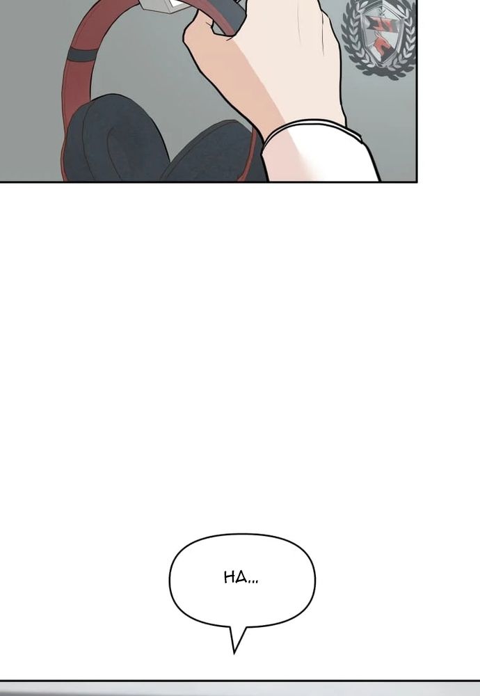 Chiến Dịch Thần Cupid Chapter 7 - 64