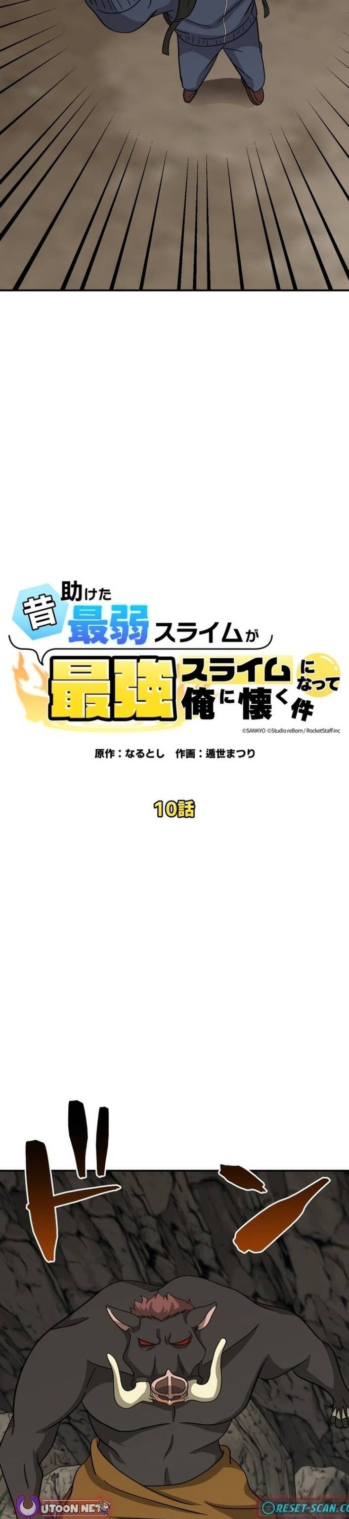 Con Slime Yếu Nhất Ta Từng Cứu Giờ Đã Trở Thành Huyền Thoại! Chapter 10 - 2