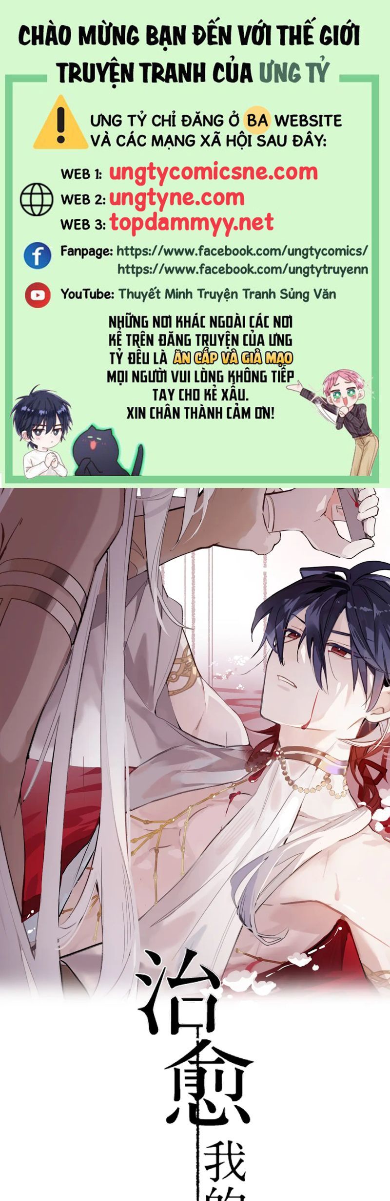 Chữa Lành Tà Thần Của Tôi Chapter 1 - 2