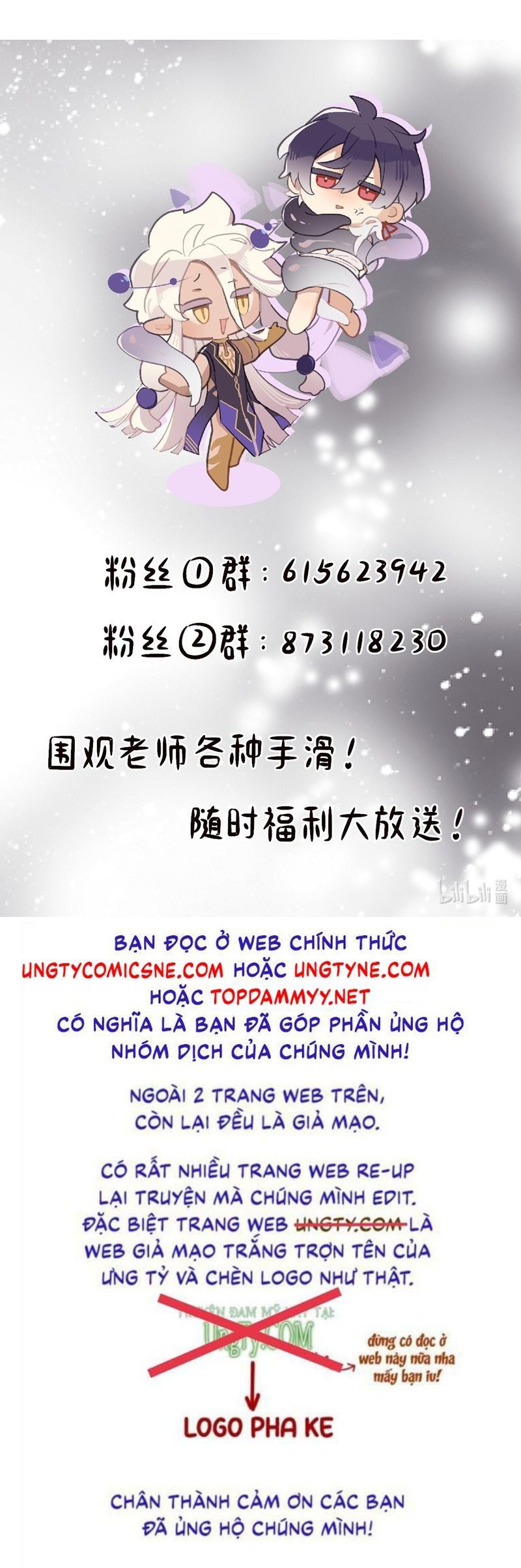 Chữa Lành Tà Thần Của Tôi Chapter 11 - 17