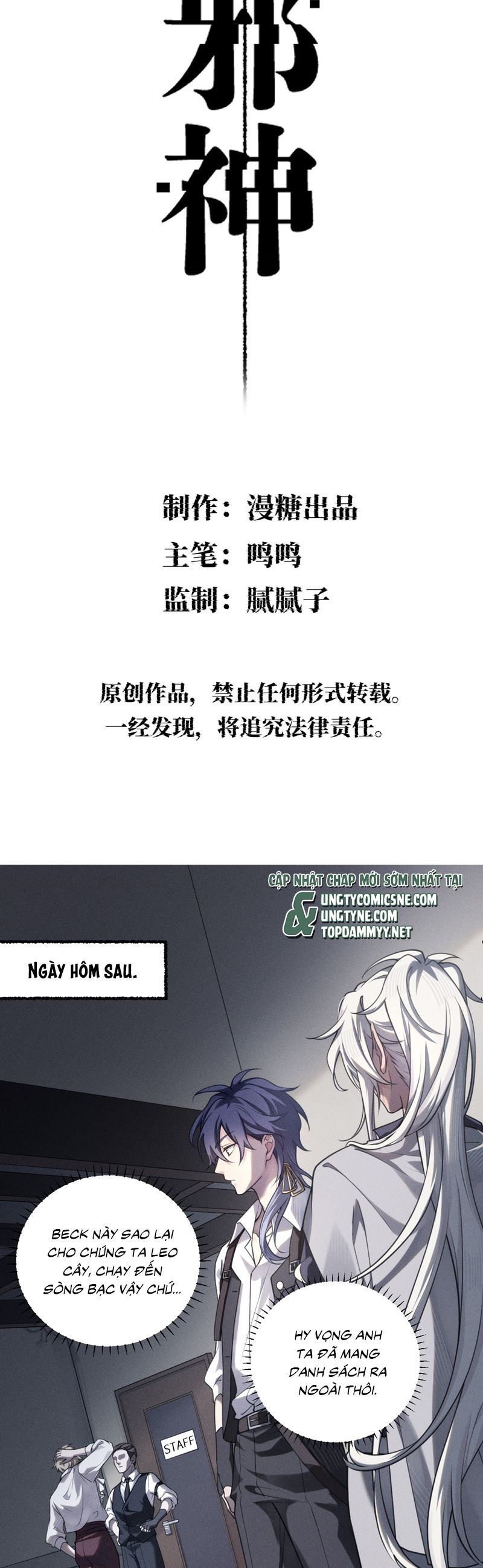 Chữa Lành Tà Thần Của Tôi Chapter 12 - 3