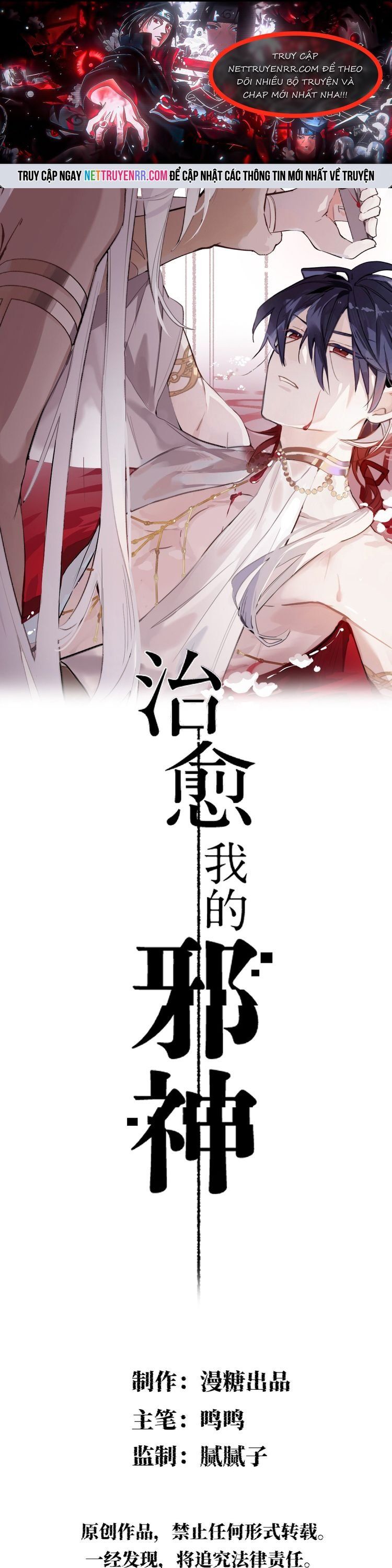 Chữa Lành Tà Thần Của Tôi Chapter 13 - 3