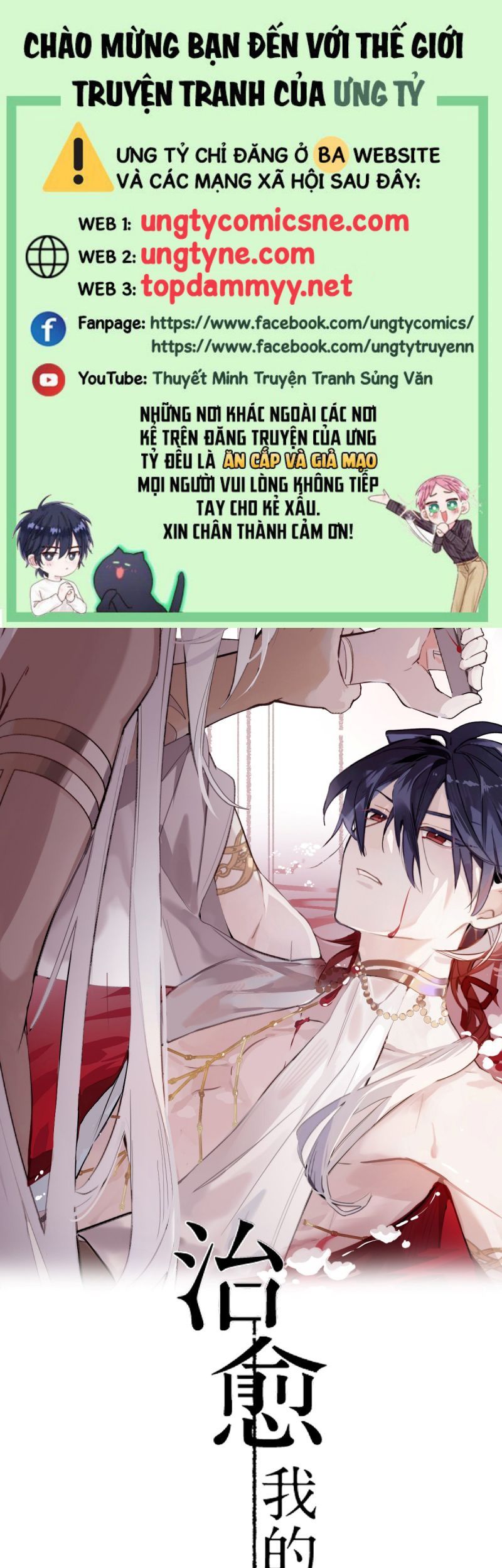 Chữa Lành Tà Thần Của Tôi Chapter 15 - 2
