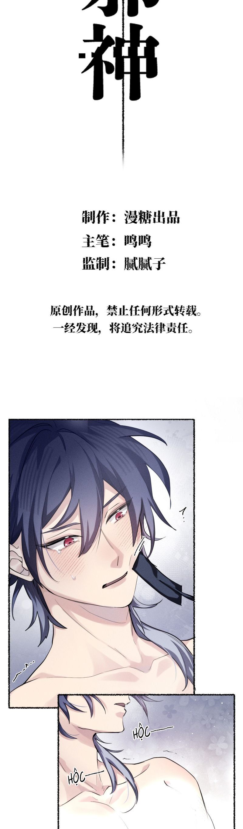 Chữa Lành Tà Thần Của Tôi Chapter 16 - 3