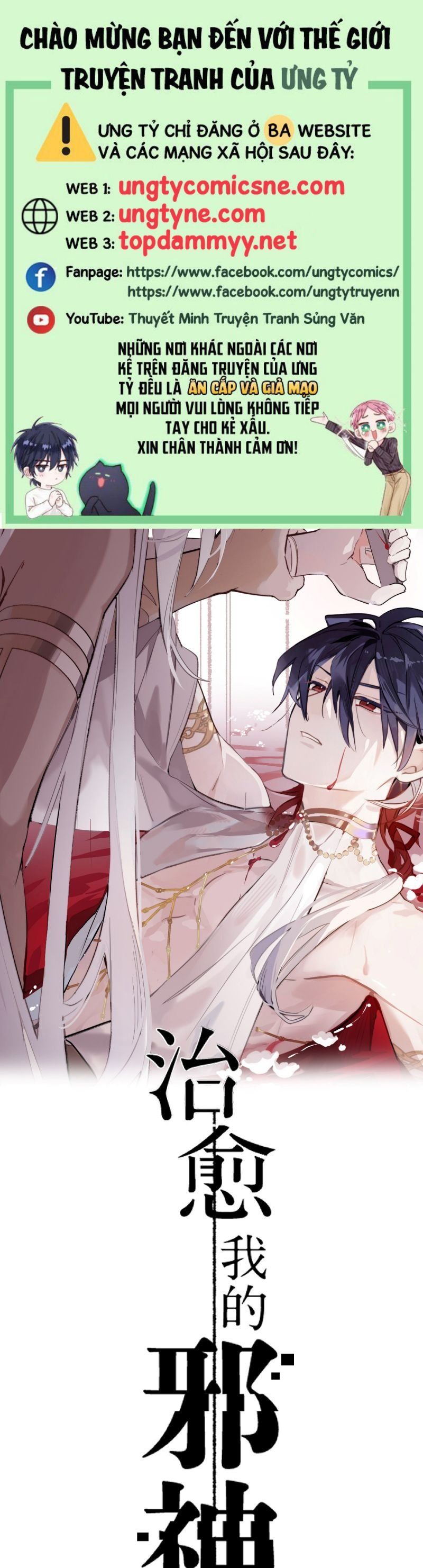 Chữa Lành Tà Thần Của Tôi Chapter 17 - 2