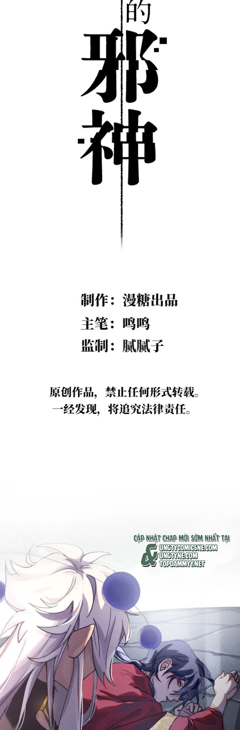 Chữa Lành Tà Thần Của Tôi Chapter 2 - 3