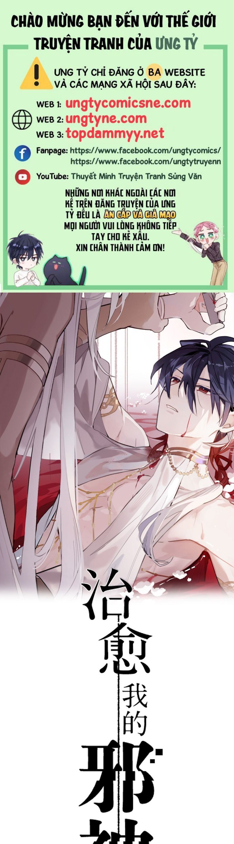Chữa Lành Tà Thần Của Tôi Chapter 22 - 2