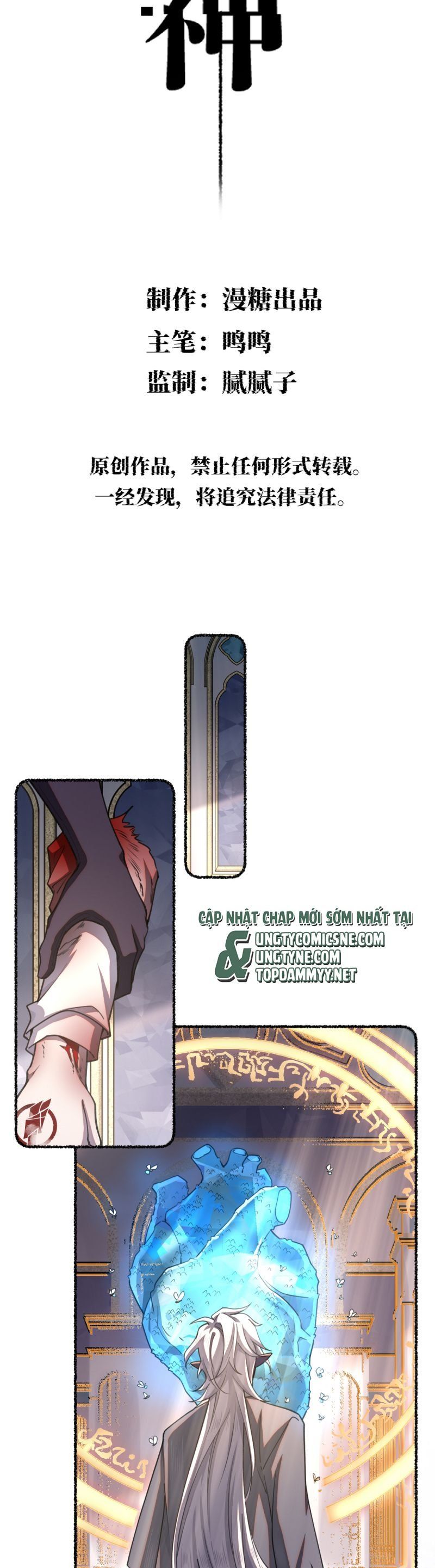 Chữa Lành Tà Thần Của Tôi Chapter 22 - 3