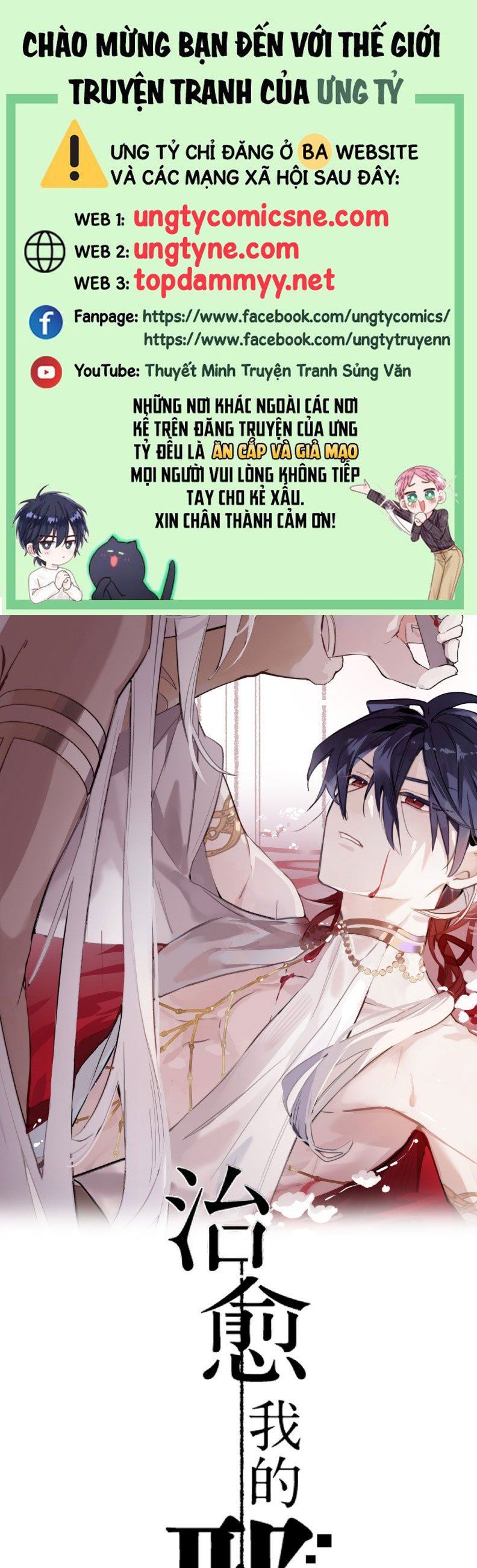 Chữa Lành Tà Thần Của Tôi Chapter 23 - 2