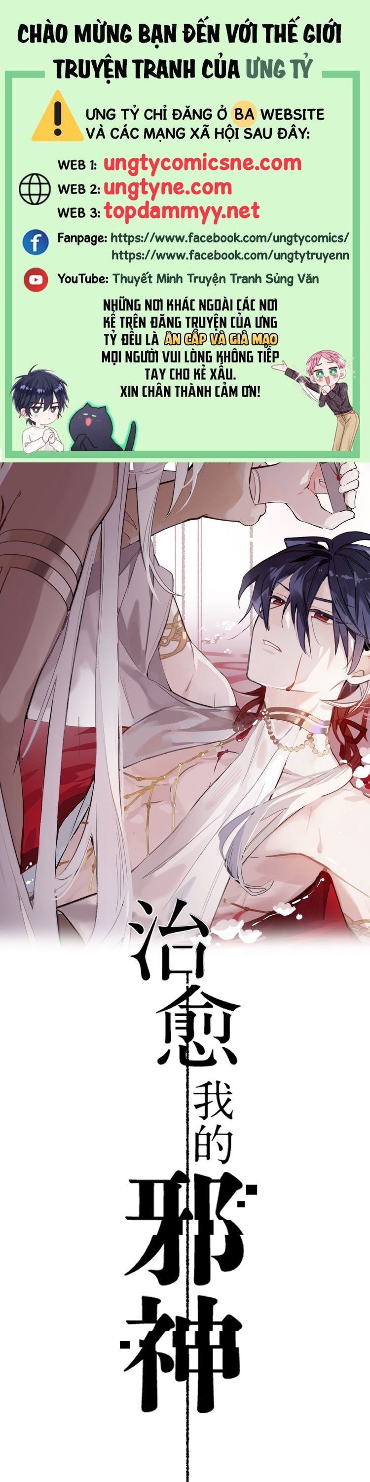 Chữa Lành Tà Thần Của Tôi Chapter 25 - 2
