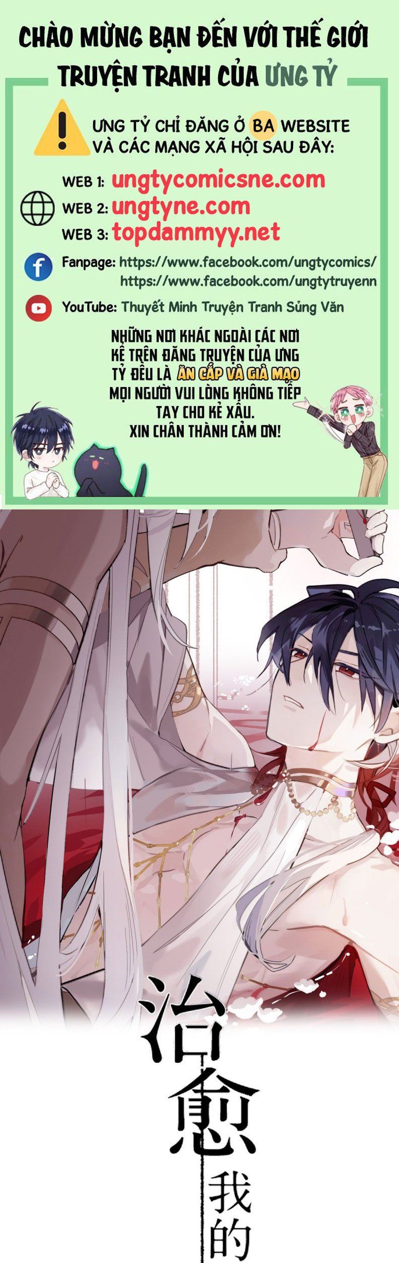 Chữa Lành Tà Thần Của Tôi Chapter 26 - 2