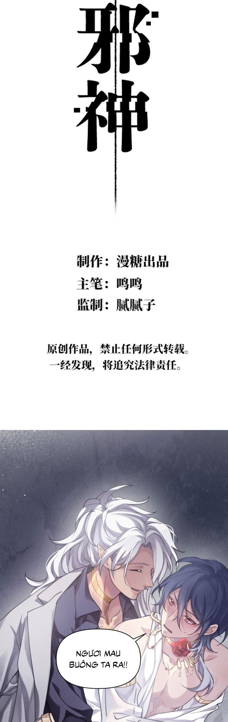 Chữa Lành Tà Thần Của Tôi Chapter 26 - 3