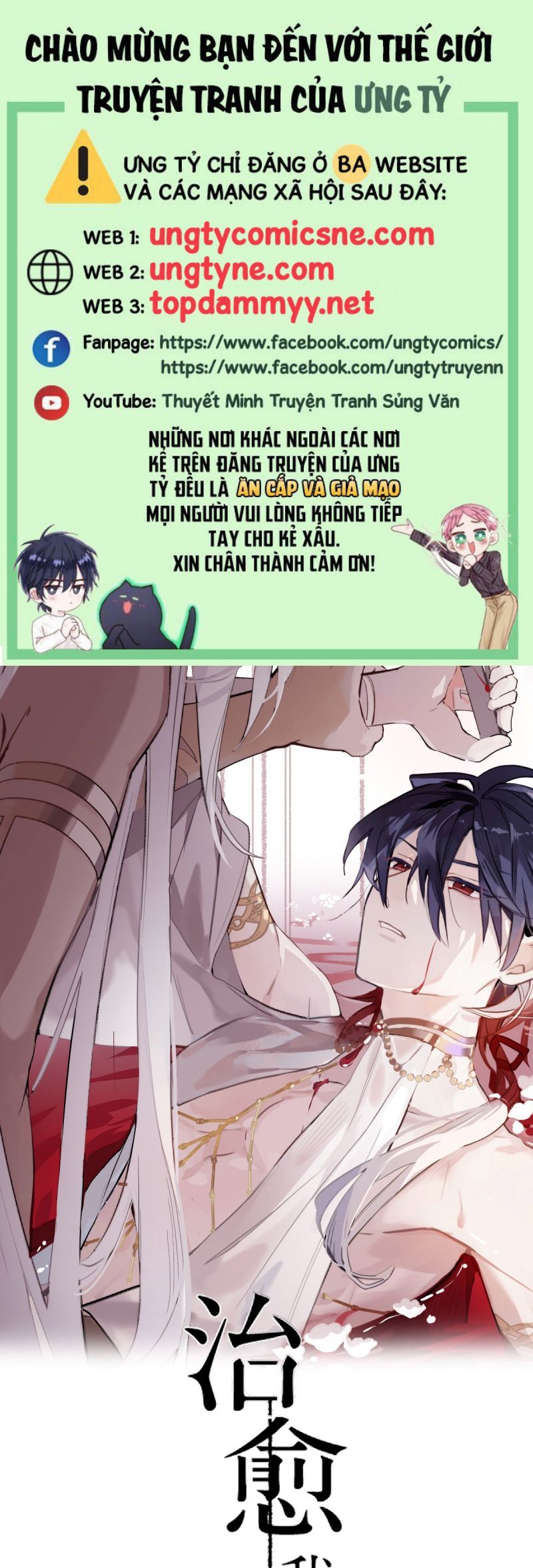 Chữa Lành Tà Thần Của Tôi Chapter 27 - 2