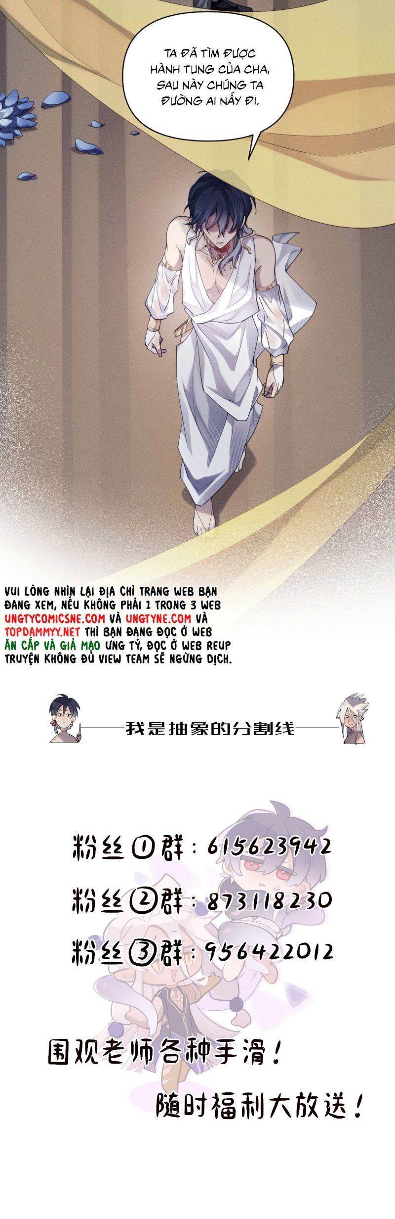 Chữa Lành Tà Thần Của Tôi Chapter 27 - 25