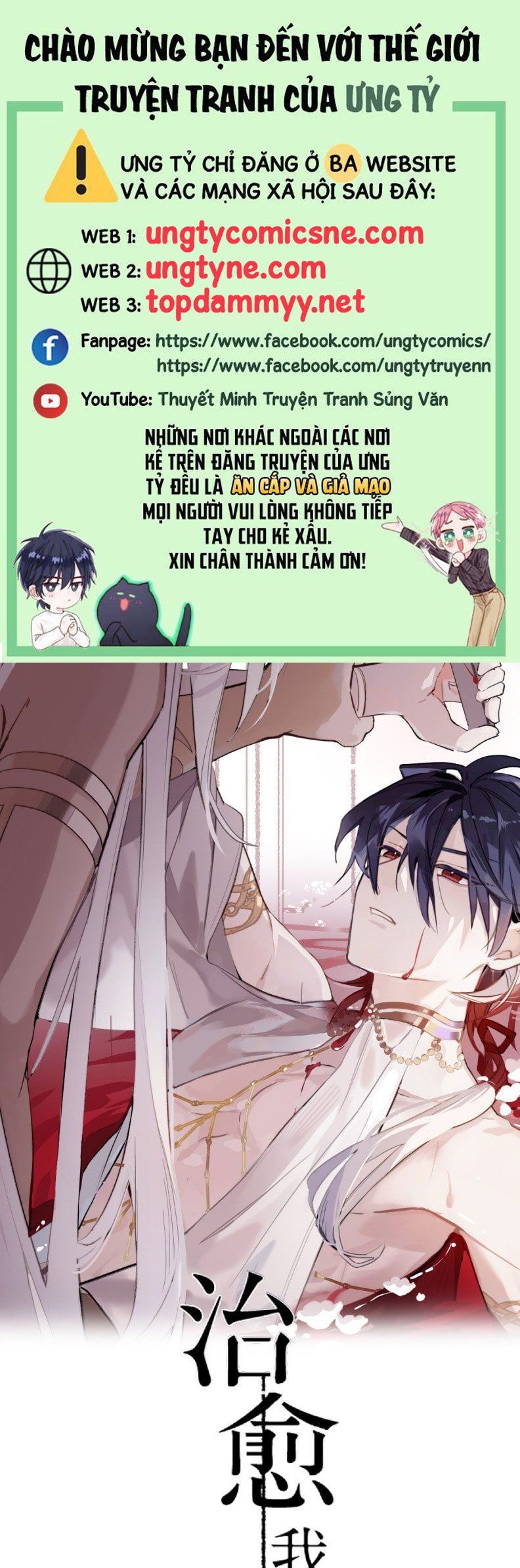 Chữa Lành Tà Thần Của Tôi Chapter 29 - 2