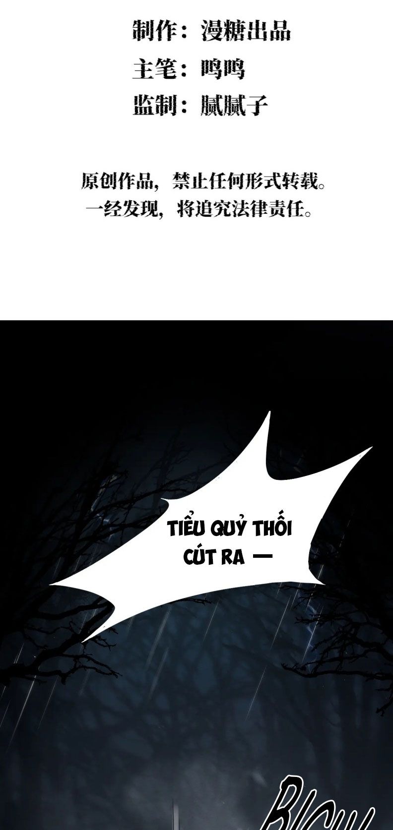 Chữa Lành Tà Thần Của Tôi Chapter 3 - 4