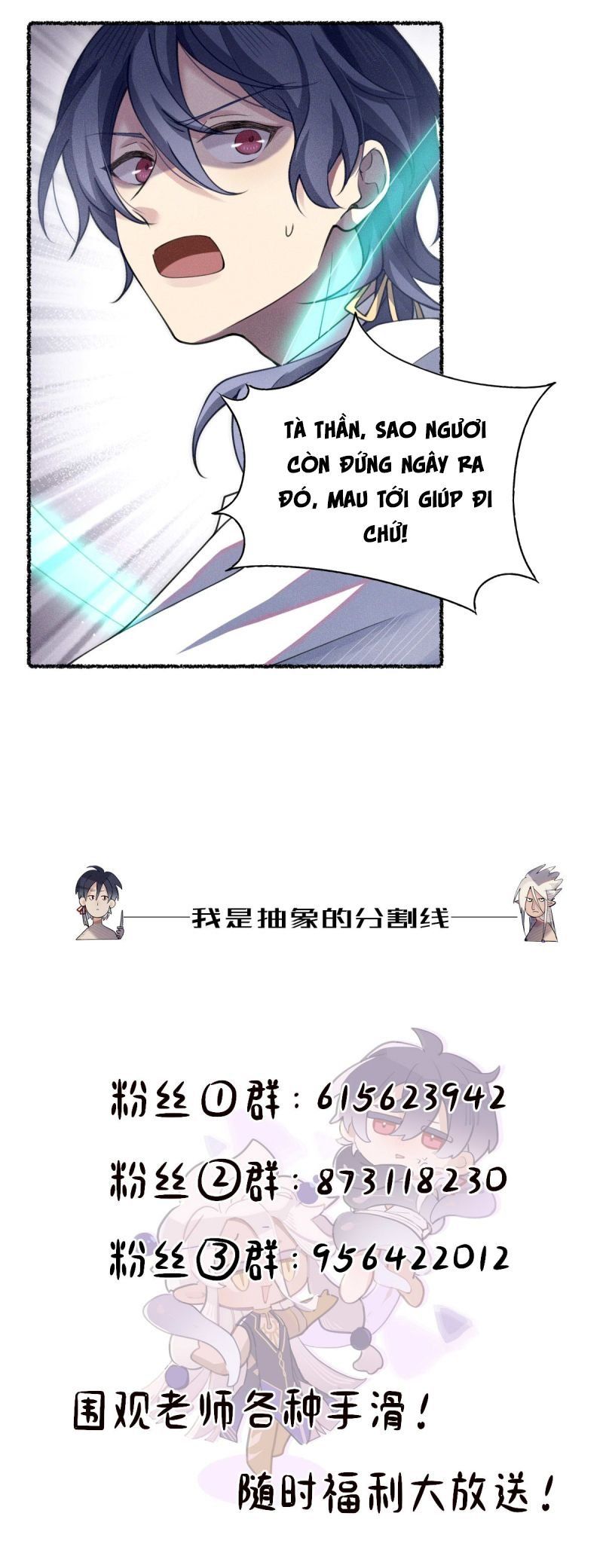 Chữa Lành Tà Thần Của Tôi Chapter 30 - 25