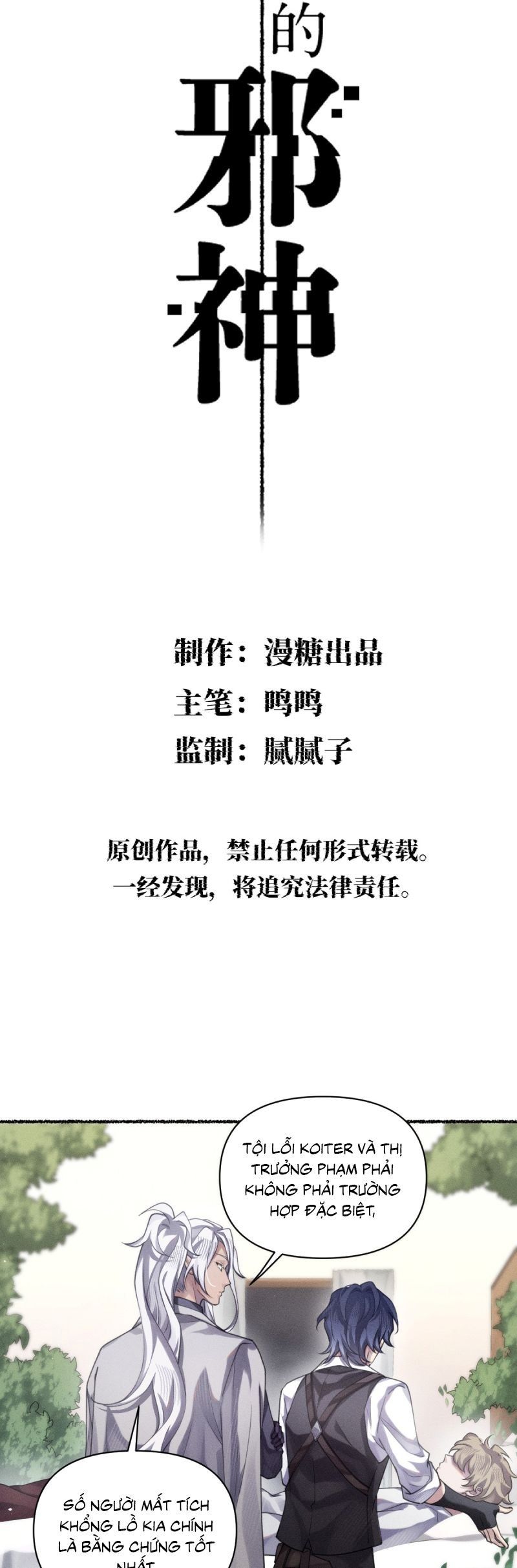 Chữa Lành Tà Thần Của Tôi Chapter 31 - 3