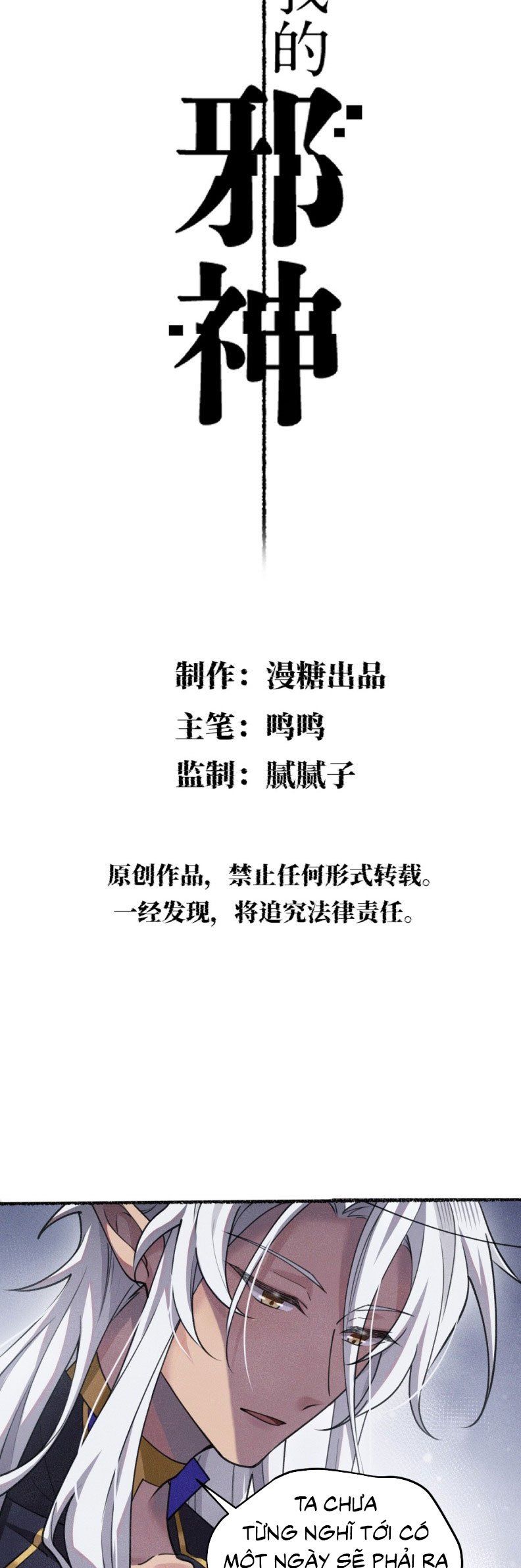 Chữa Lành Tà Thần Của Tôi Chapter 32 - 3