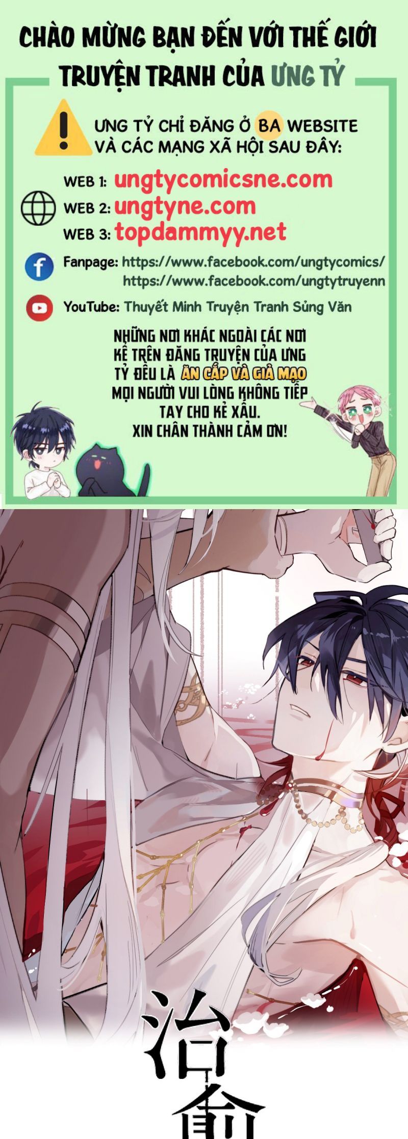 Chữa Lành Tà Thần Của Tôi Chapter 33 - 2