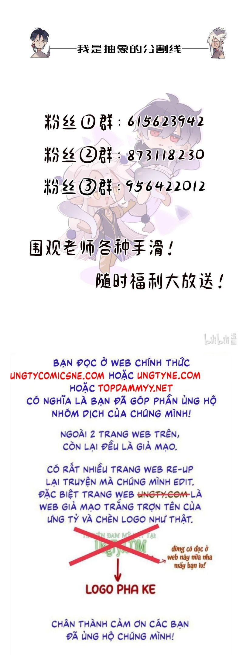 Chữa Lành Tà Thần Của Tôi Chapter 34 - 26