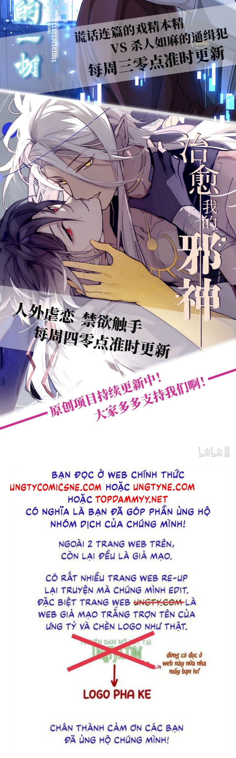 Chữa Lành Tà Thần Của Tôi Chapter 35 - 26