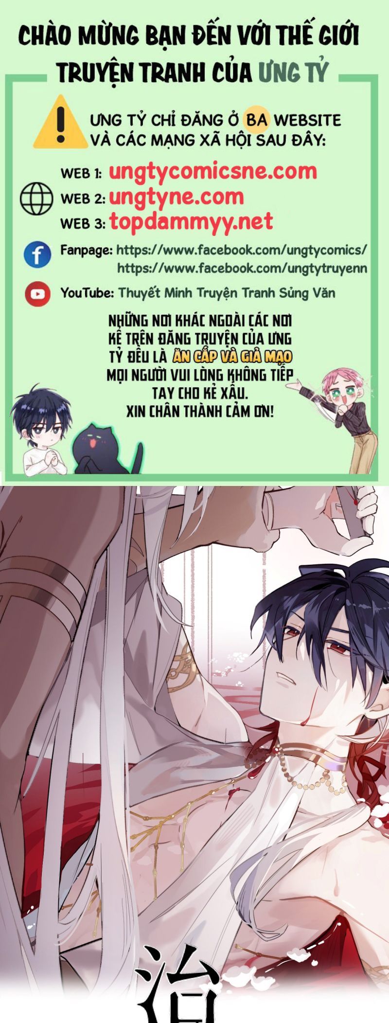 Chữa Lành Tà Thần Của Tôi Chapter 36 - 2