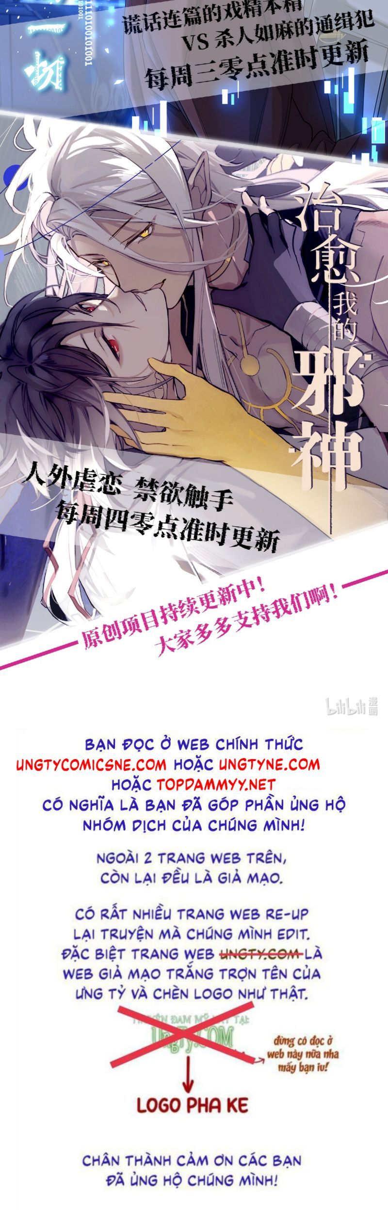 Chữa Lành Tà Thần Của Tôi Chapter 36 - 32