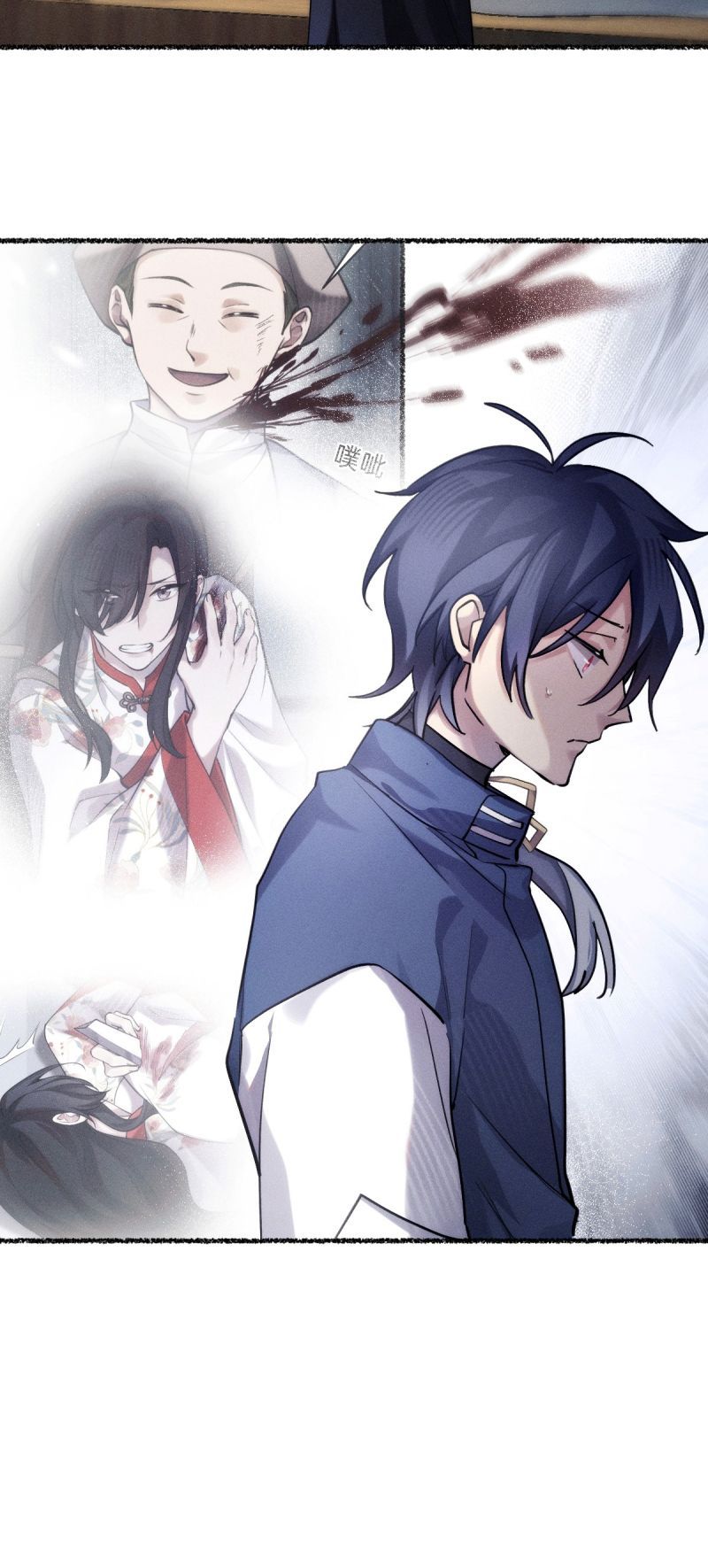 Chữa Lành Tà Thần Của Tôi Chapter 38 - 25