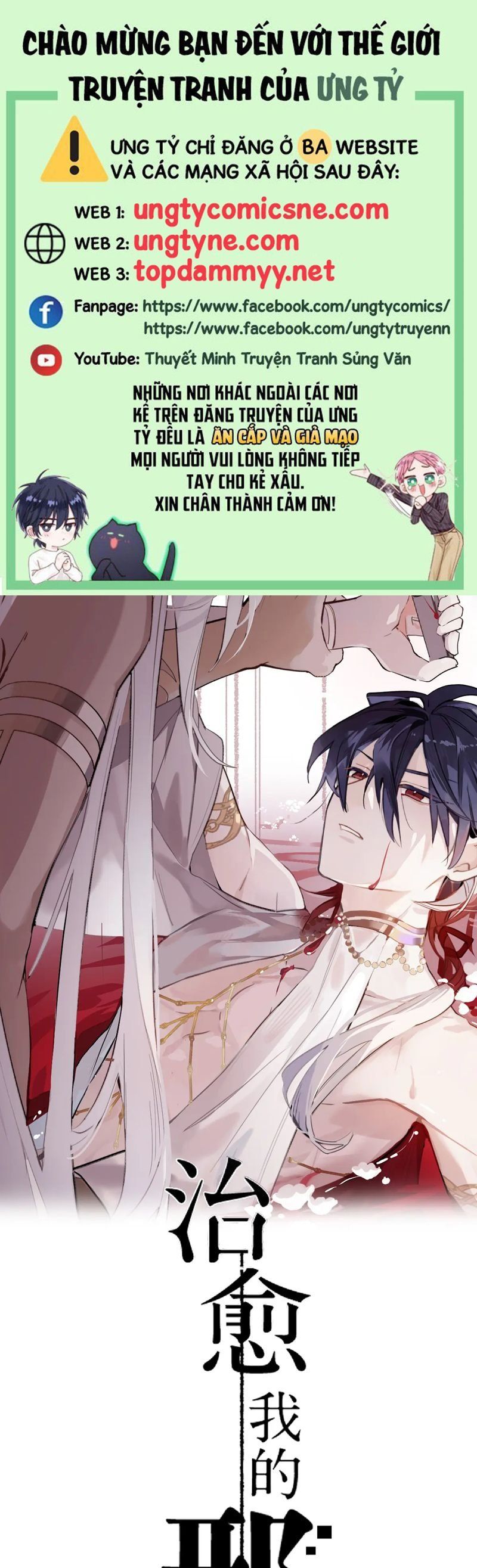 Chữa Lành Tà Thần Của Tôi Chapter 4 - 2