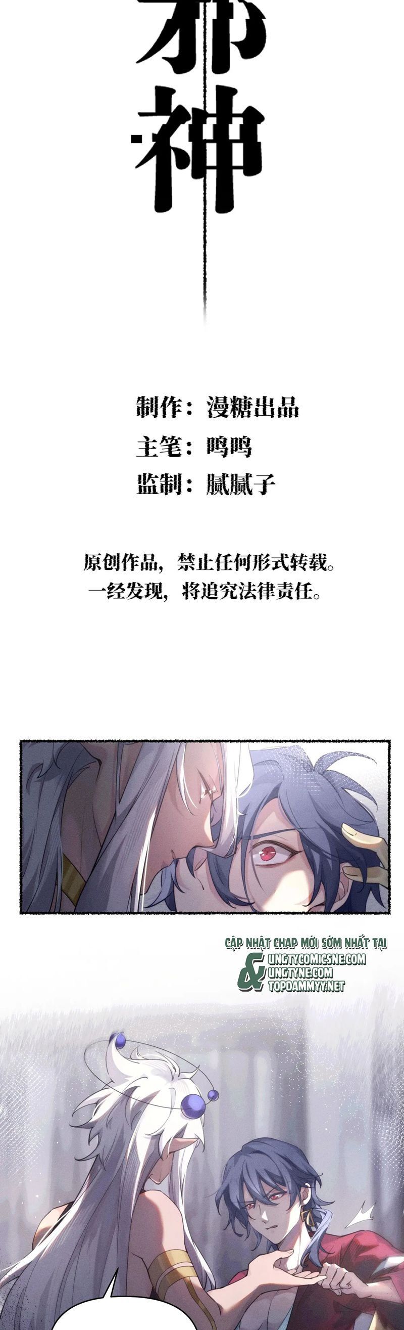 Chữa Lành Tà Thần Của Tôi Chapter 4 - 3