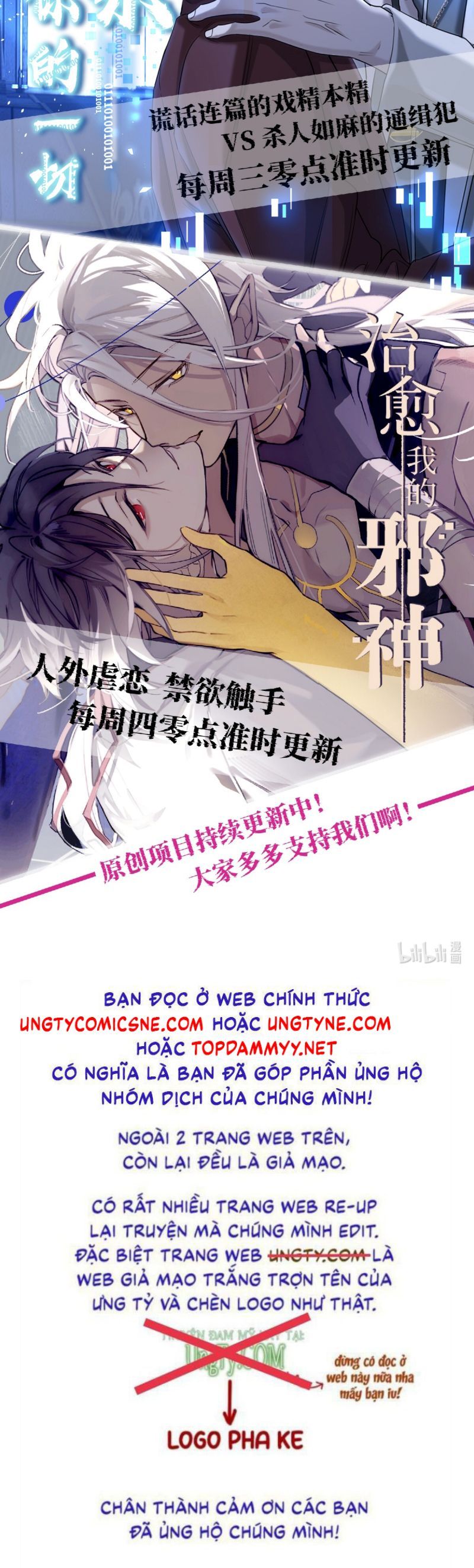 Chữa Lành Tà Thần Của Tôi Chapter 45 - 33