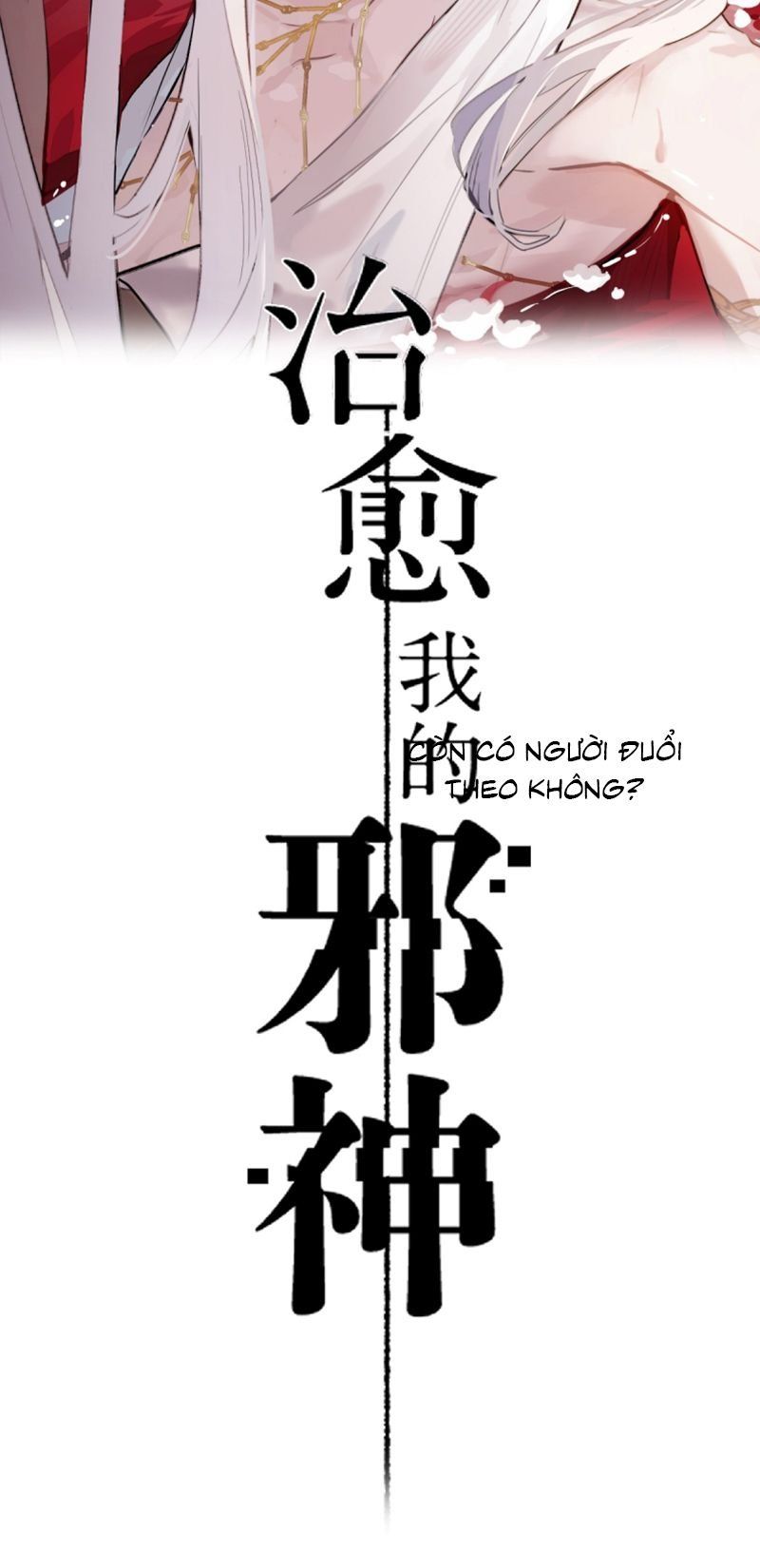 Chữa Lành Tà Thần Của Tôi Chapter 46 - 3