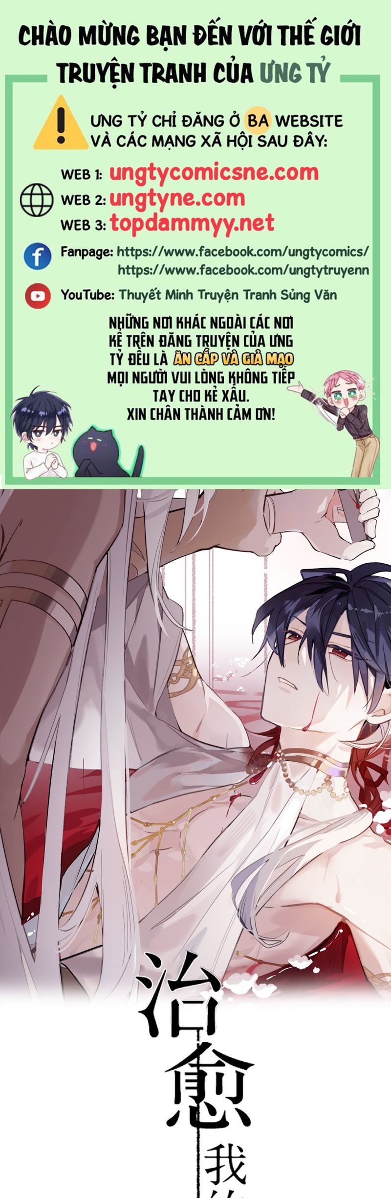 Chữa Lành Tà Thần Của Tôi Chapter 5 - 2