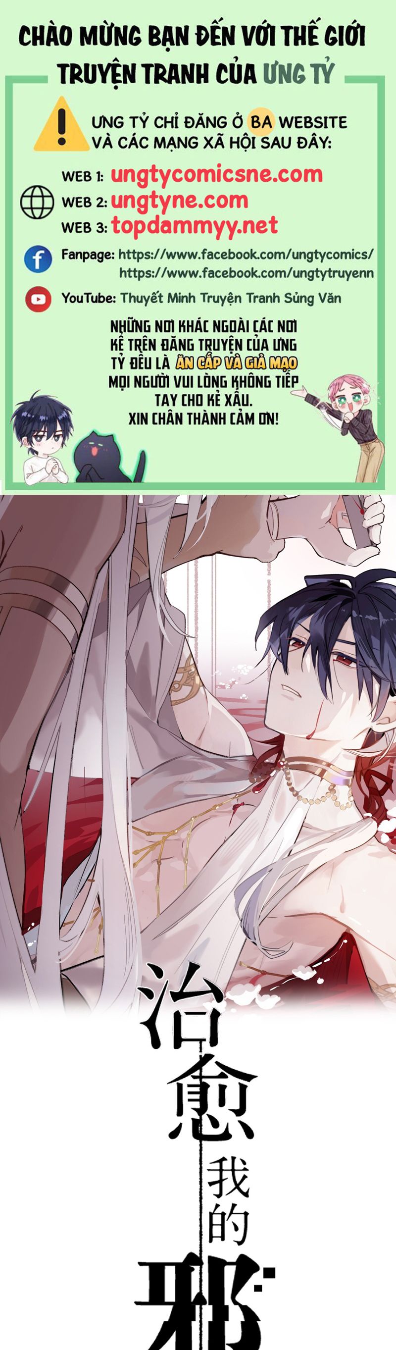 Chữa Lành Tà Thần Của Tôi Chapter 6 - 2