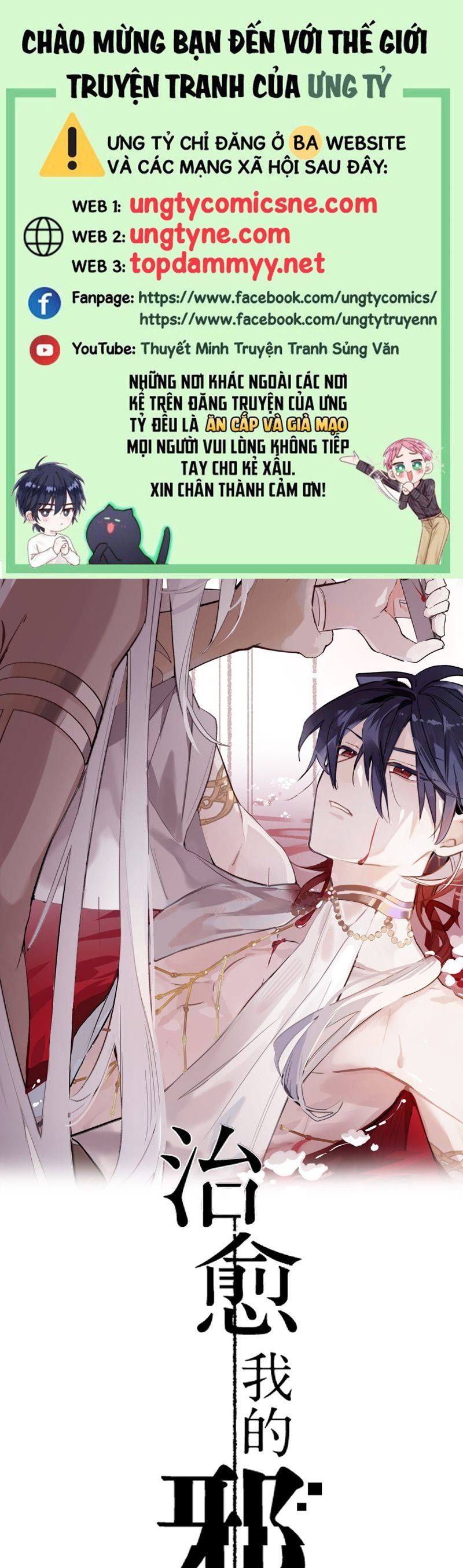 Chữa Lành Tà Thần Của Tôi Chapter 7 - 2