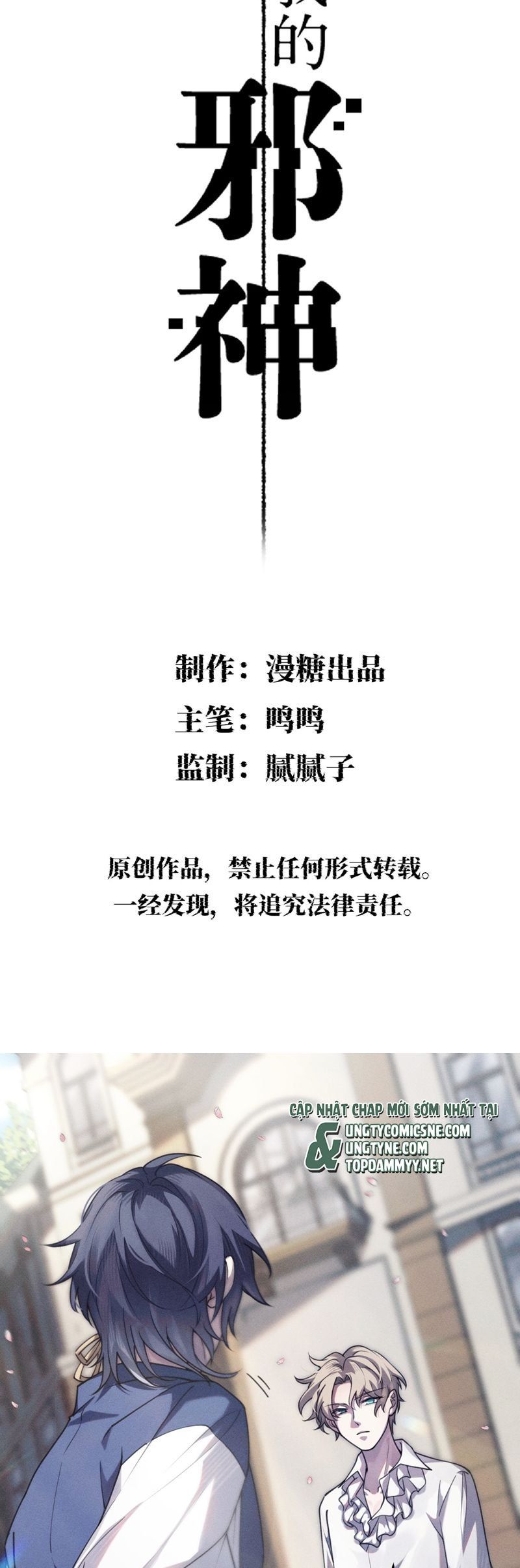 Chữa Lành Tà Thần Của Tôi Chapter 8 - 3