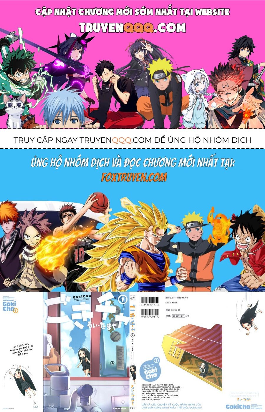 Gokicha!! Chapter 1 - 1