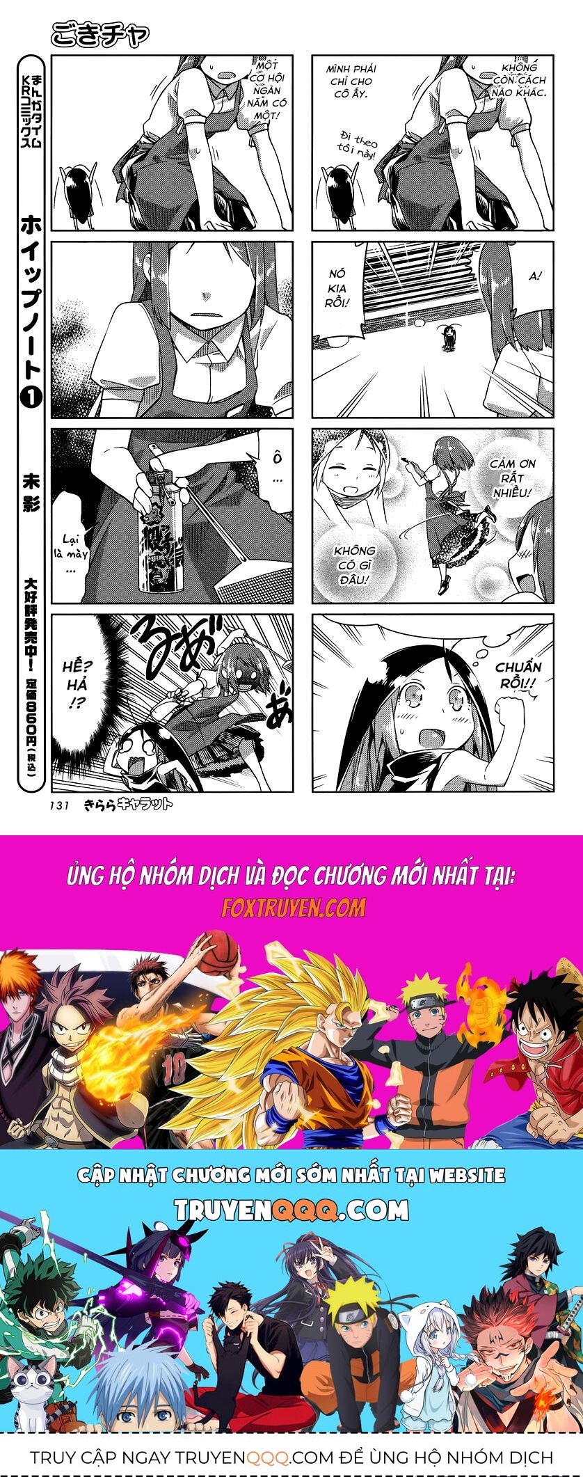 Gokicha!! Chapter 10 - 4