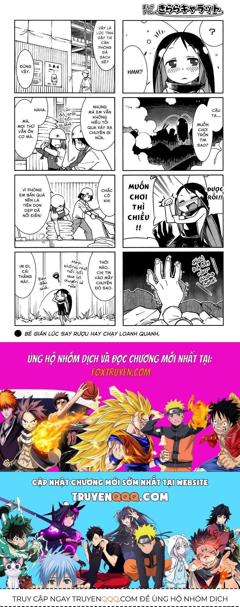 Gokicha!! Chapter 12 - 9