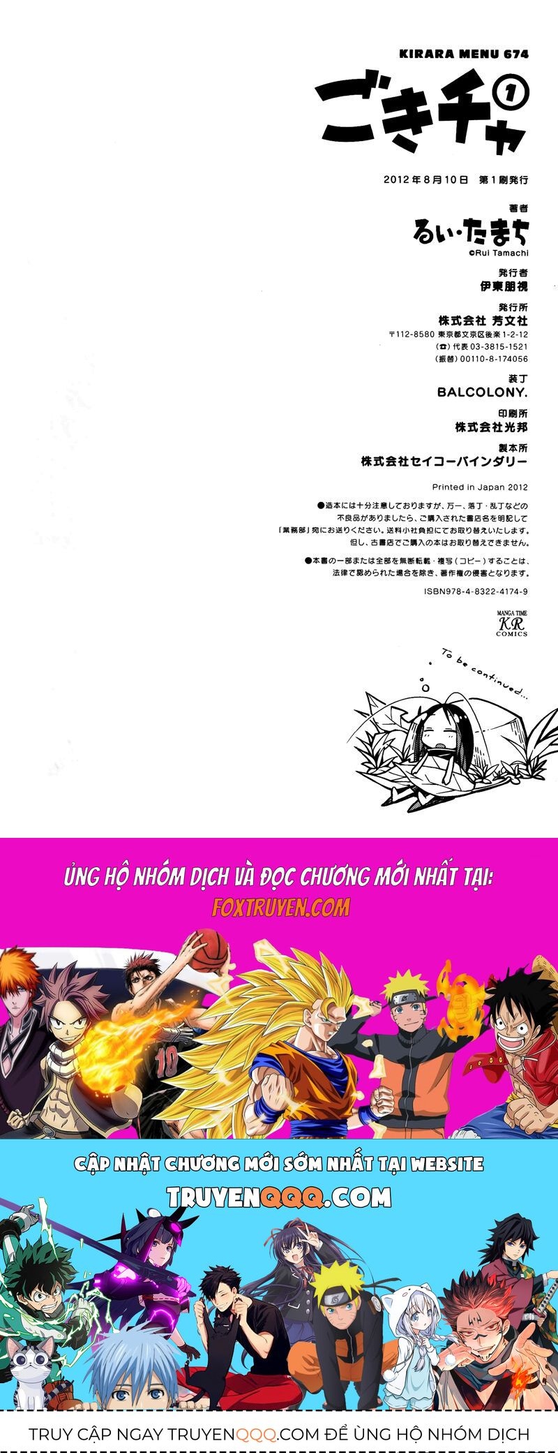 Gokicha!! Chapter 14 - 11