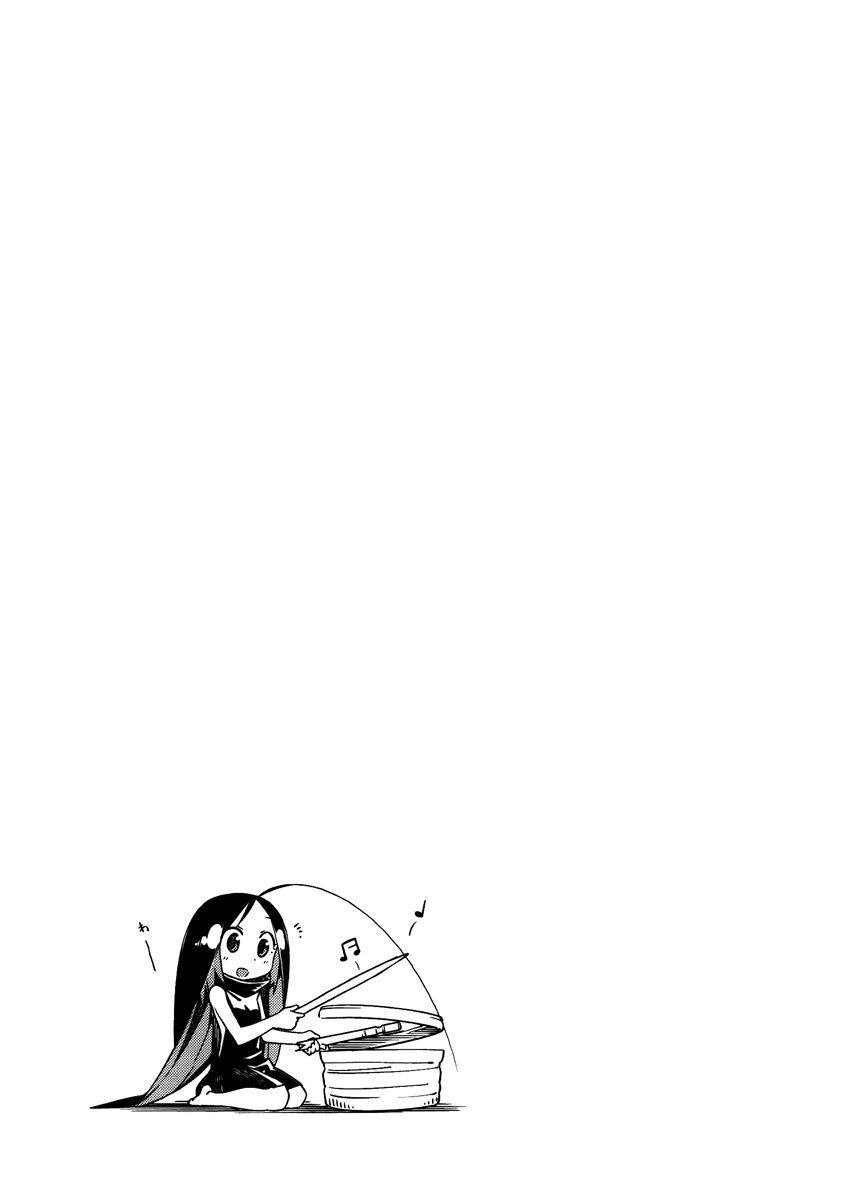 Gokicha!! Chapter 17 - 8