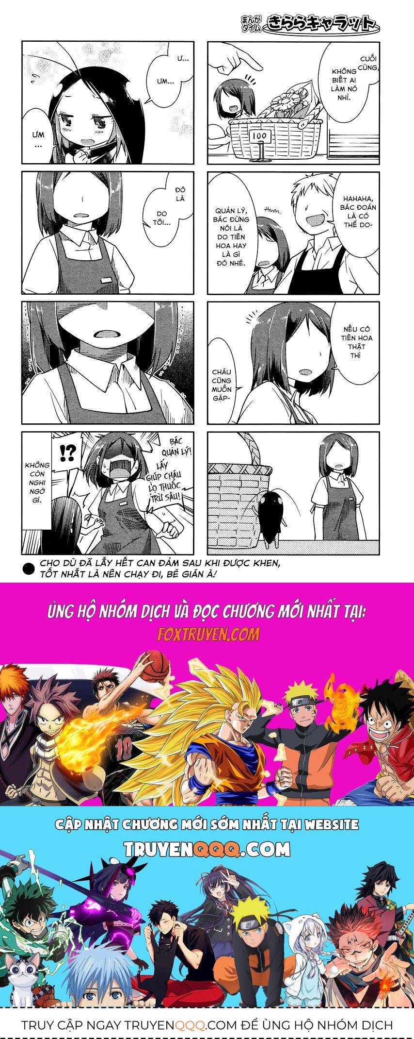 Gokicha!! Chapter 18 - 9